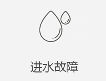青岛苹果维修